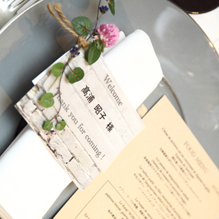 ウエディングペーパーアイテム